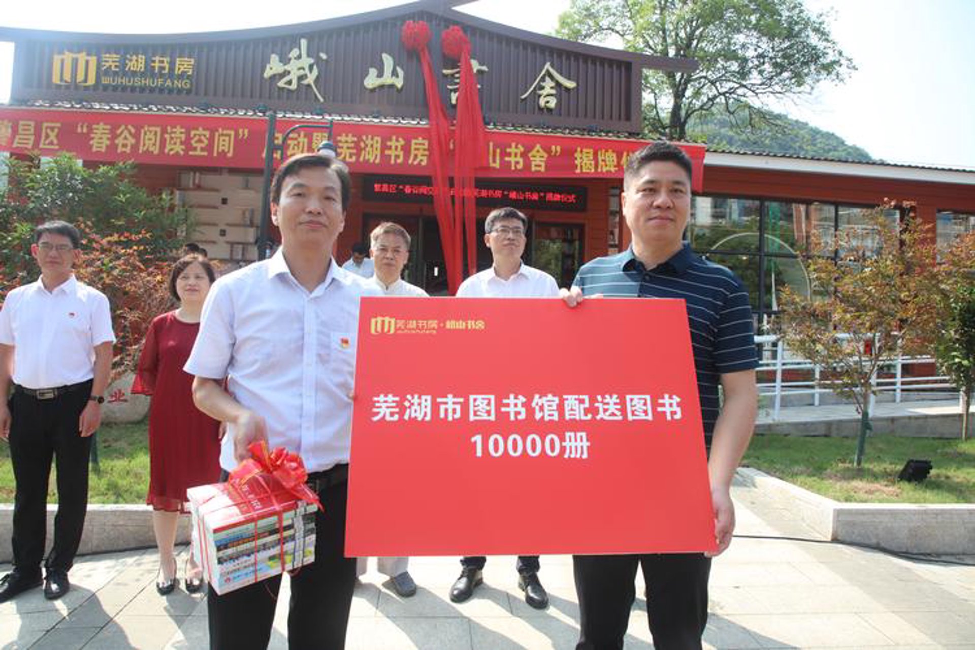羽幸书斋文化