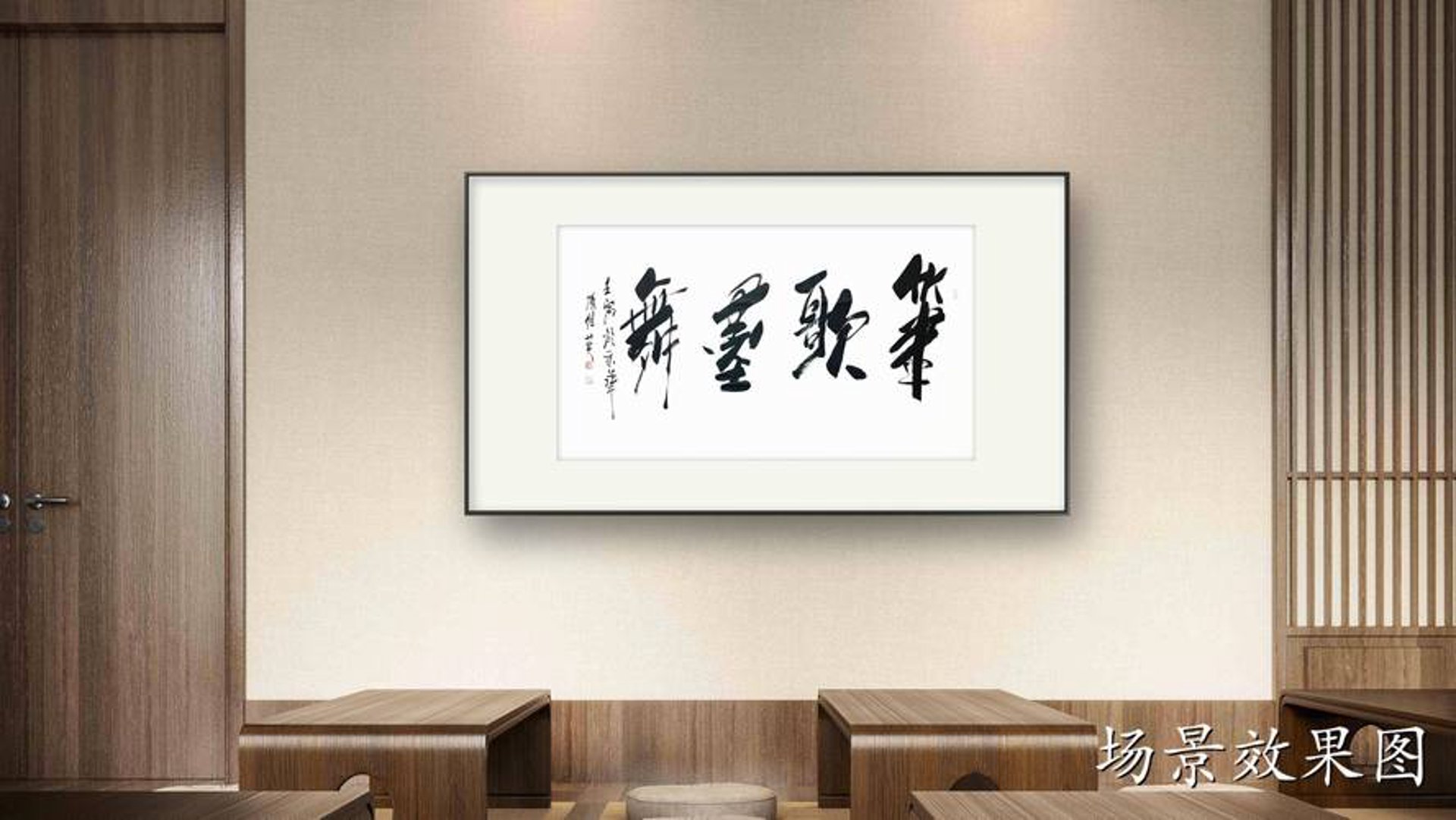 羽幸书斋文化