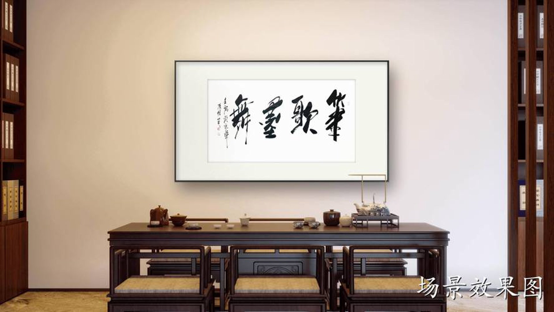 羽幸书斋文化